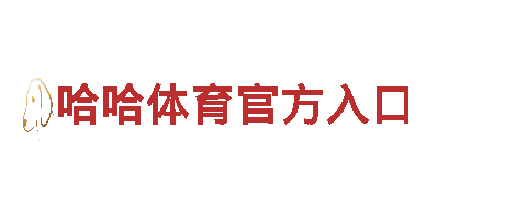 英亚体育怎么下电动车-环保绿色出行的新选择